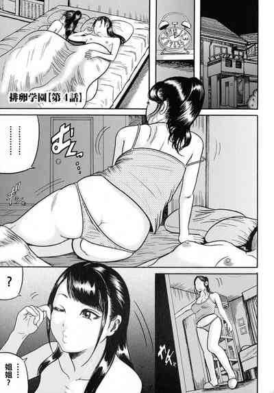 第1页图