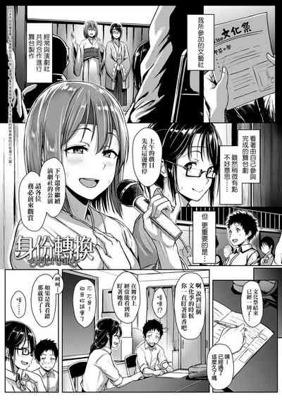 第105頁圖