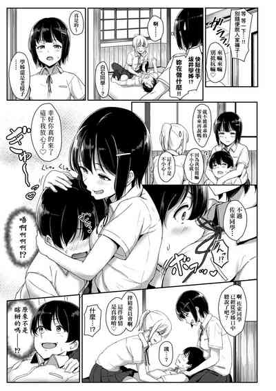 第149頁圖