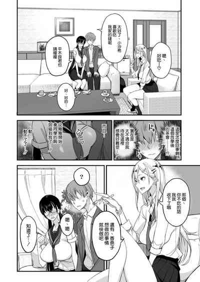 第13页图