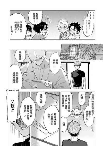 第21页图