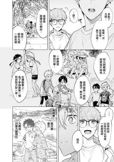 第53页图