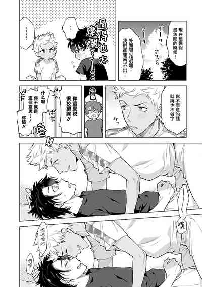 第5页图