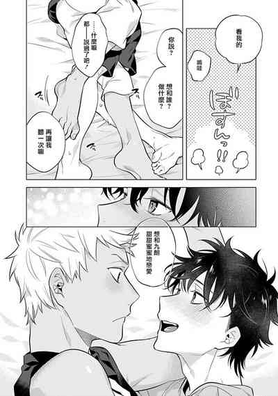 第61页图