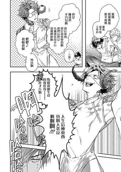 第37頁圖