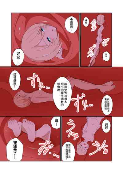 第41頁圖