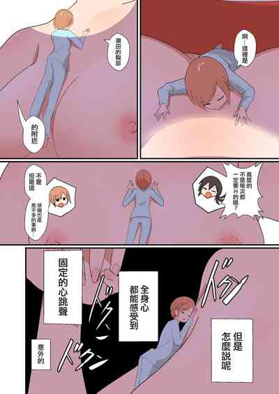 第49頁圖