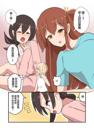 第5頁圖
