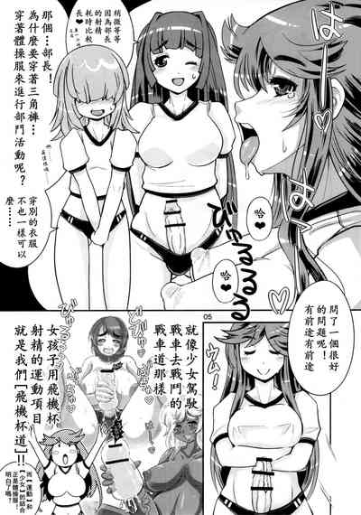 第5頁圖