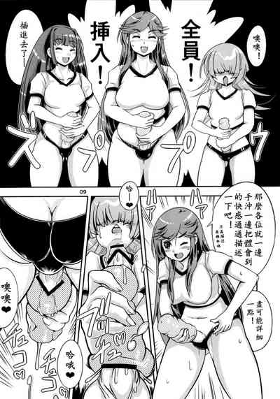 第9頁圖