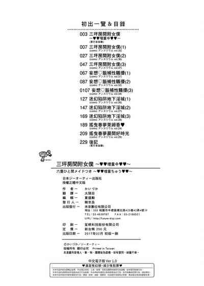 第233页图