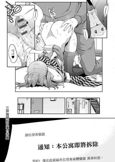 第49页图