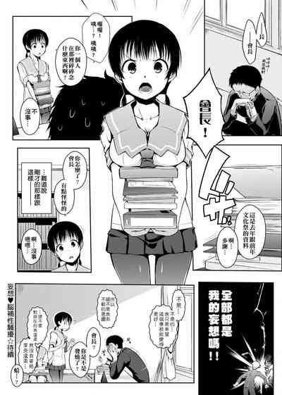 第89页图
