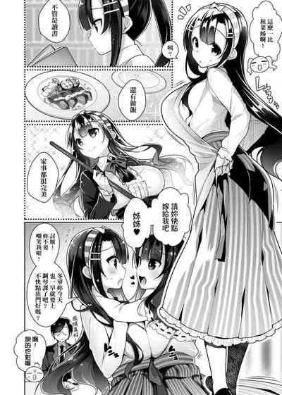 第125頁圖