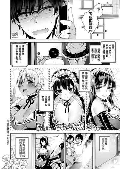 第33頁圖