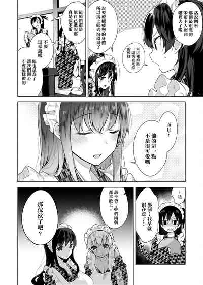 第73頁圖