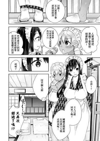 第81頁圖