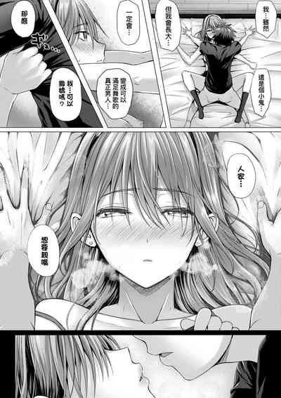 第149頁圖