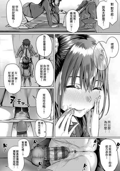 第197頁圖