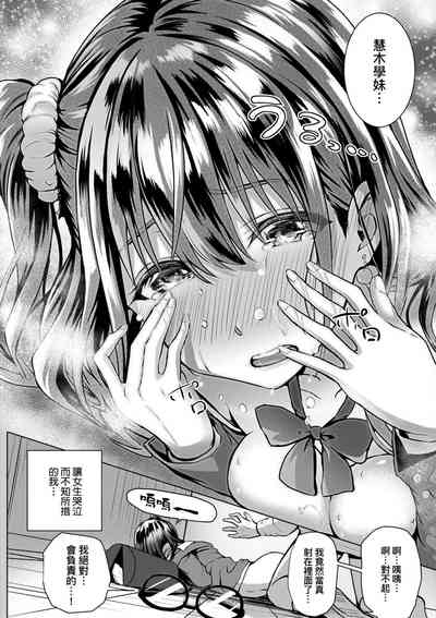 第209頁圖