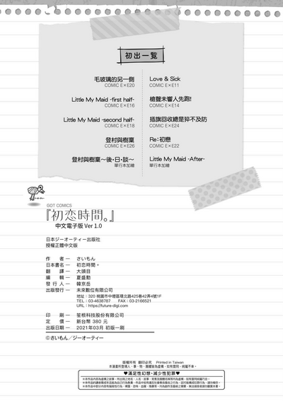 第253頁圖