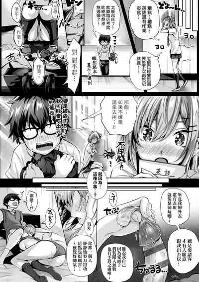 第33頁圖