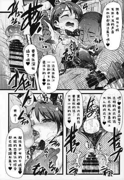 第21页图