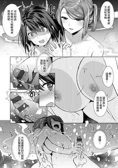第145頁圖