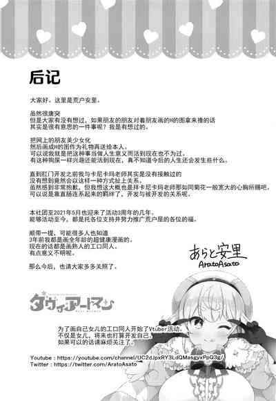 第21頁圖
