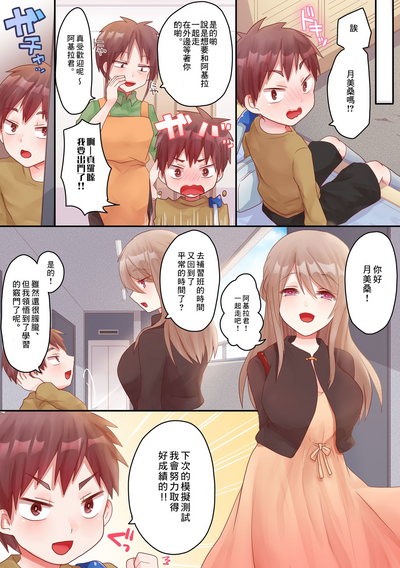 第25頁圖