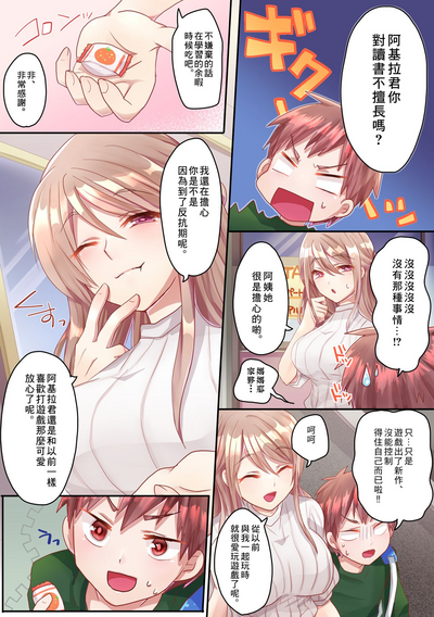 第5頁圖
