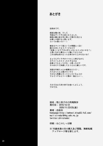 第21頁圖
