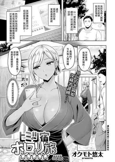 第1页图