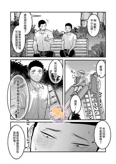 第13页图