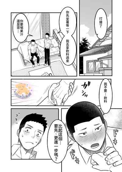 第17页图