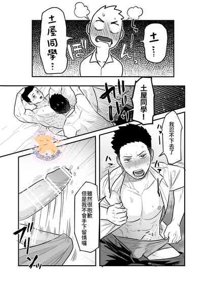 第29页图