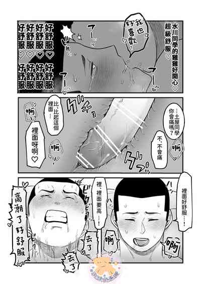 第33页图