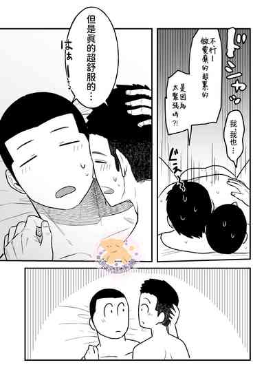 第37页图