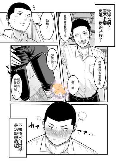 第5页图