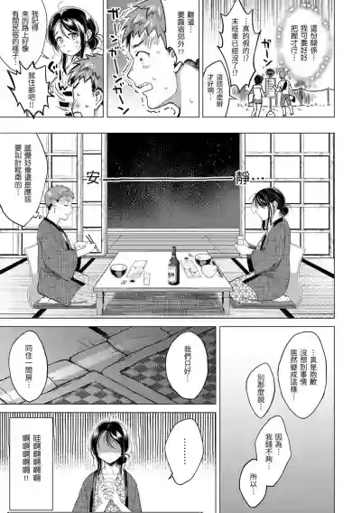 第113頁圖