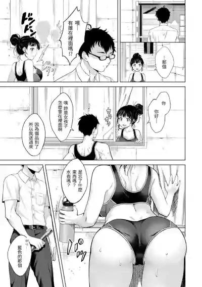 第153頁圖