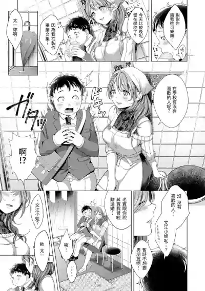 第173頁圖