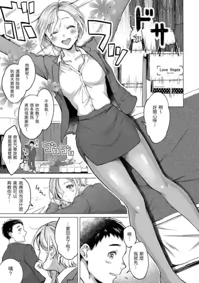 第93頁圖