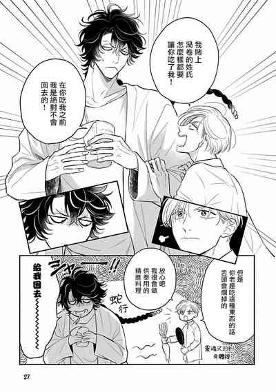 第29页图