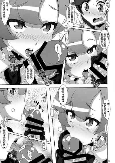 第5頁圖