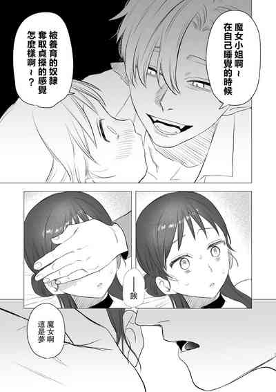 第29頁圖