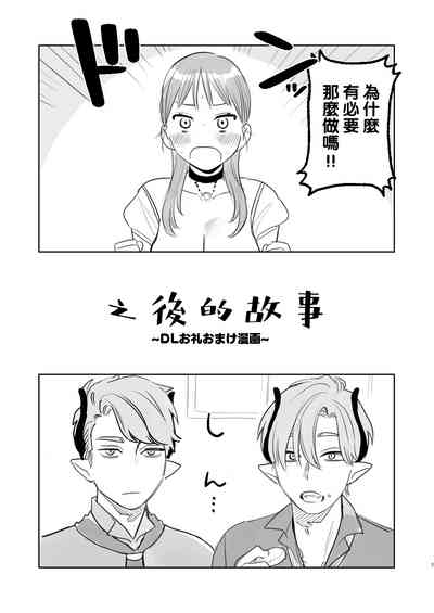 第69頁圖