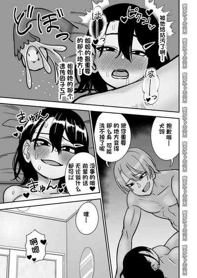 第25页图