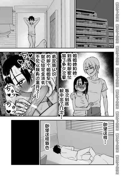 第29页图