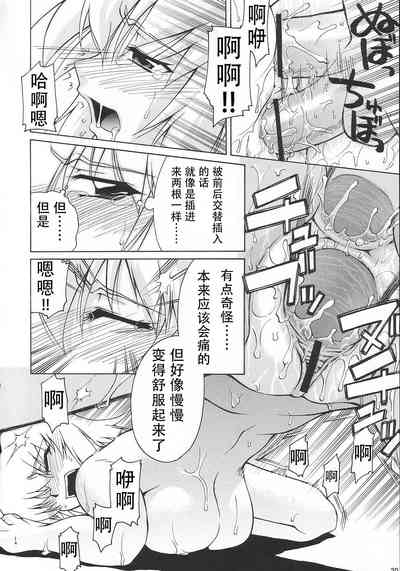 第21页图